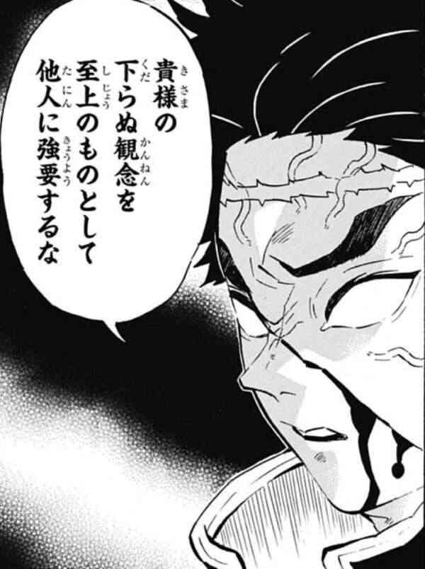 「女性の高学歴化で少子化」は間違い　ひのえうま着目　早稲田大