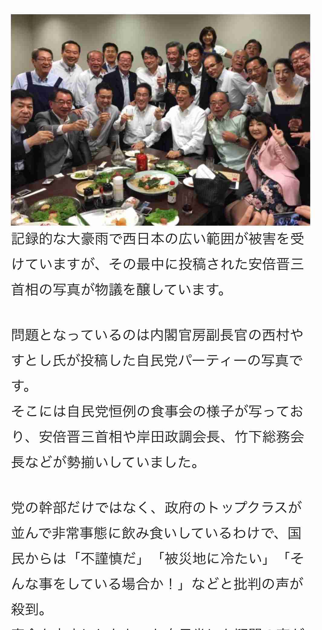 小泉進次郎防衛相が地震直後、「2万円焼肉会食」に参加していた！《三陸沖地震発生の夜、アルコールも口にし…》