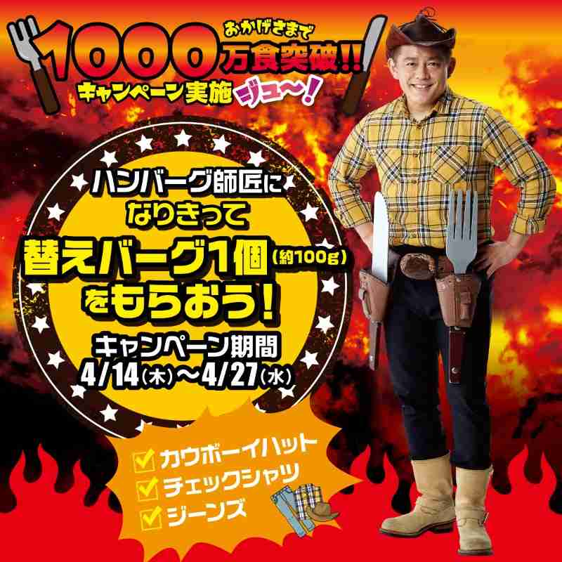 売り方やキャンペーンなどのやり方が嫌い、って思うことありますか？