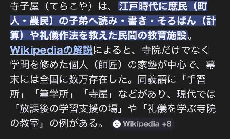 “米アカデミー賞ノミネート”山崎エマ監督、小学校30校から撮影NG 母校からも門前払いで製作に費やしたのは計10年