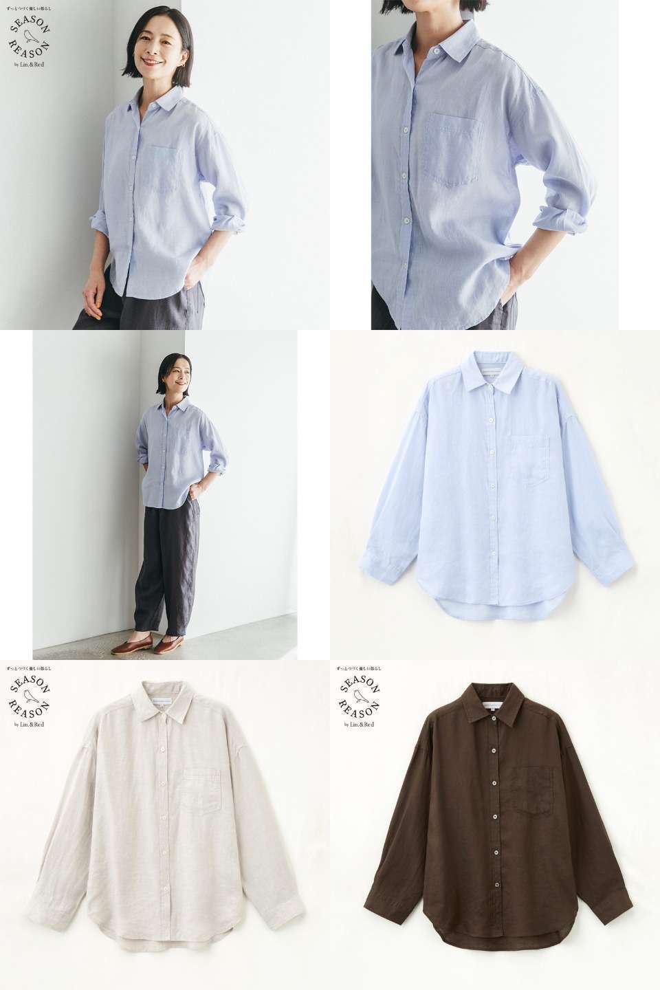 夏のファッションが好きな人