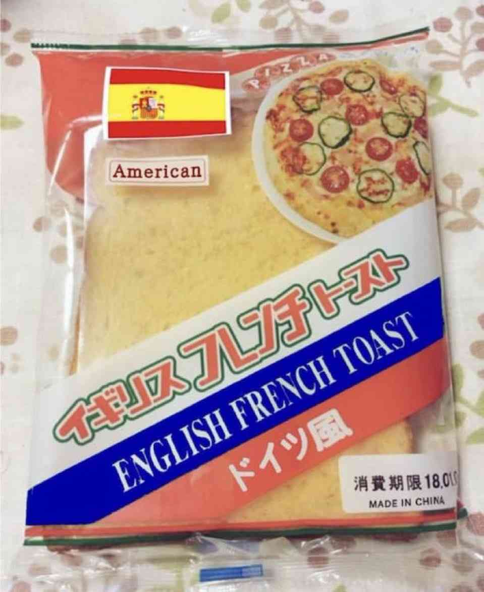 寝る前にクスッとする画像part9