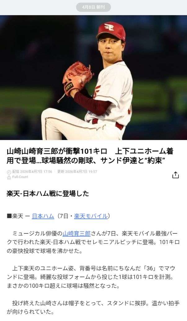 寝る前にクスッとする画像part9