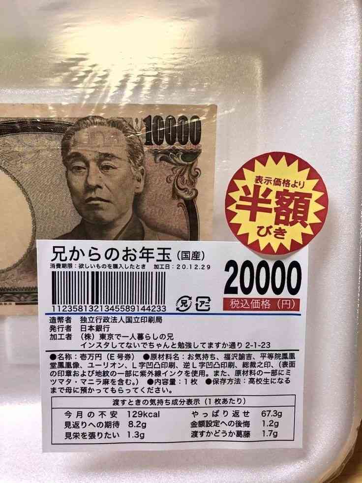 寝る前にクスッとする画像part9