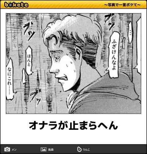 寝る前にクスッとする画像part9
