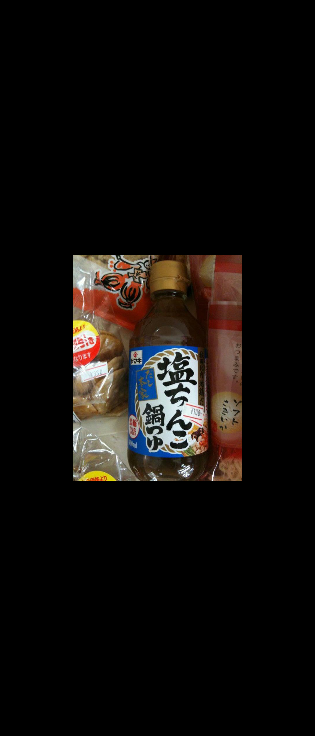 寝る前にクスッとする画像part9