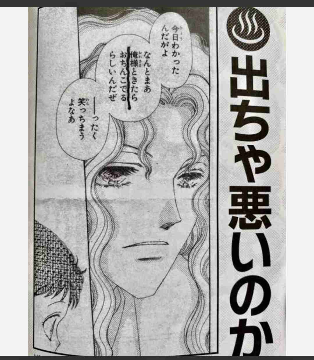 寝る前にクスッとする画像part9
