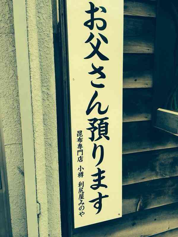 寝る前にクスッとする画像part9