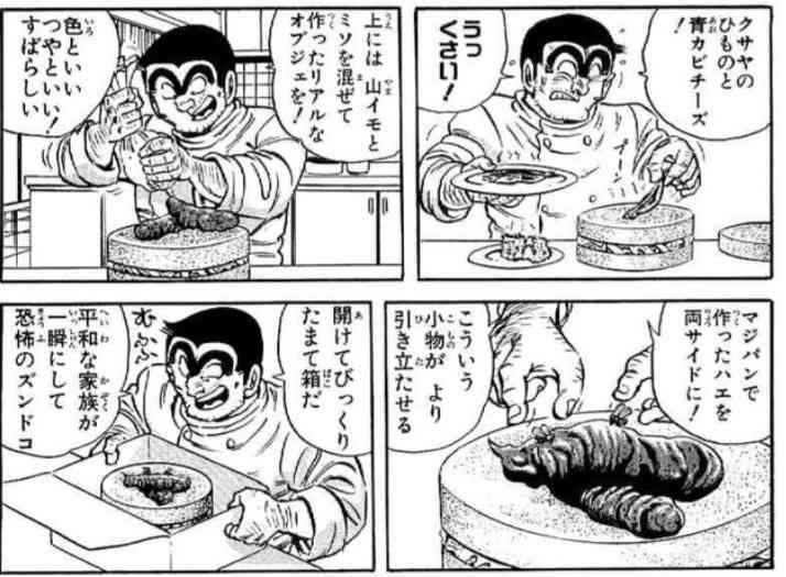 寝る前にクスッとする画像part9