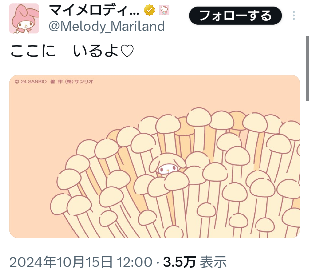寝る前にクスッとする画像part9