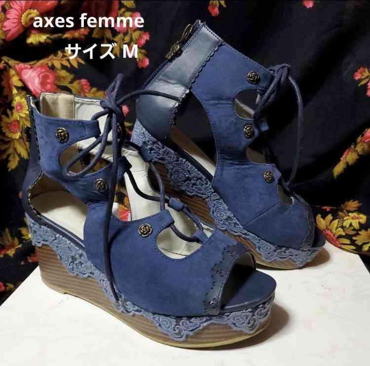 【アンチ厳禁】axes femme好きな人Part4