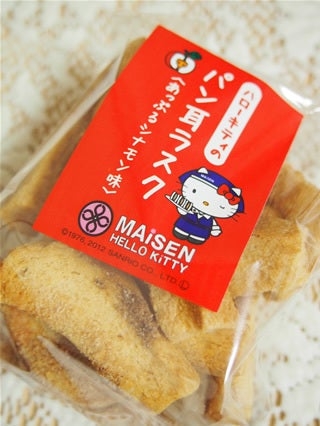 おすすめのラスク
