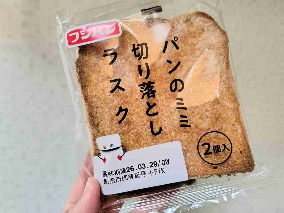 おすすめのラスク