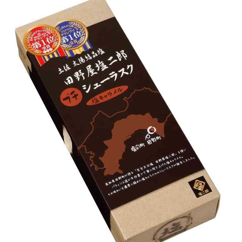 おすすめのラスク