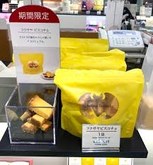 おすすめのラスク