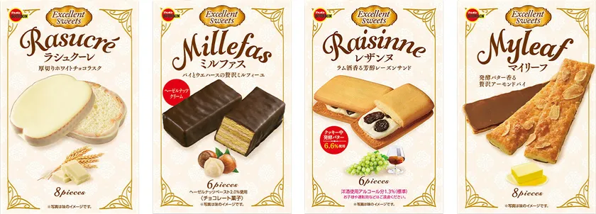 おすすめのラスク