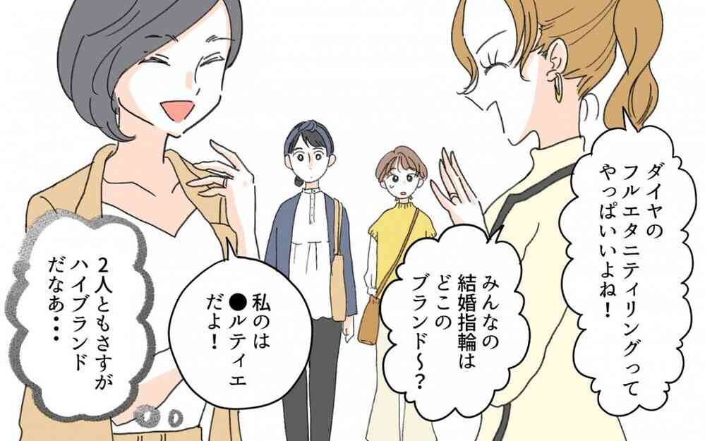 虚しくないの？って思うこと