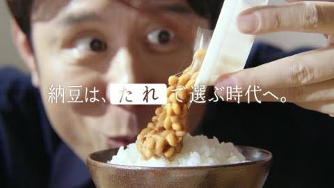 納豆のこだわり