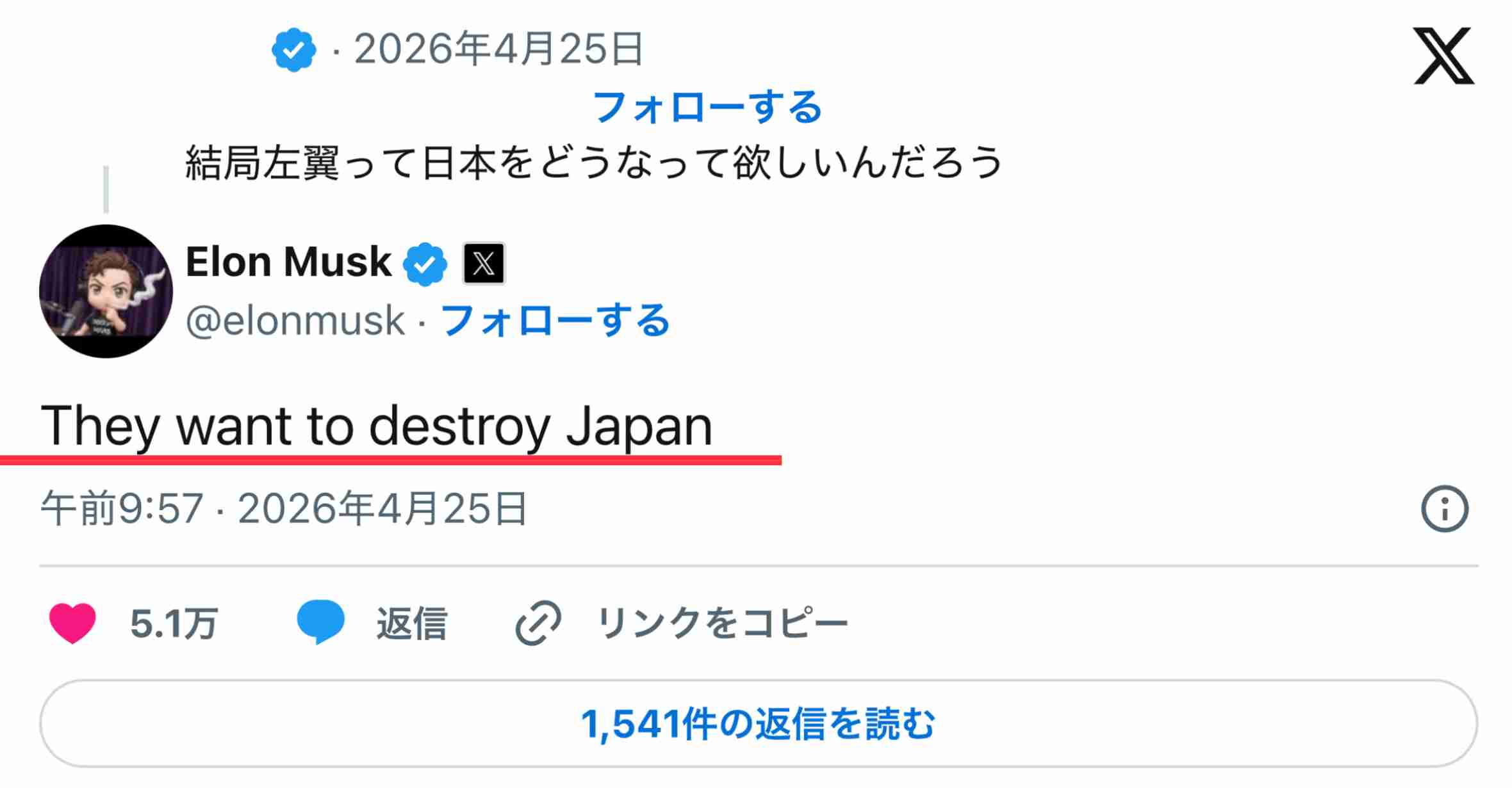 「お詫びもまともにできない」「ネット上で言われるが最初から反省とお詫びをしている」辺野古死亡事故めぐり記者vs共産・小池氏 平和教育疑問視にも“反論”