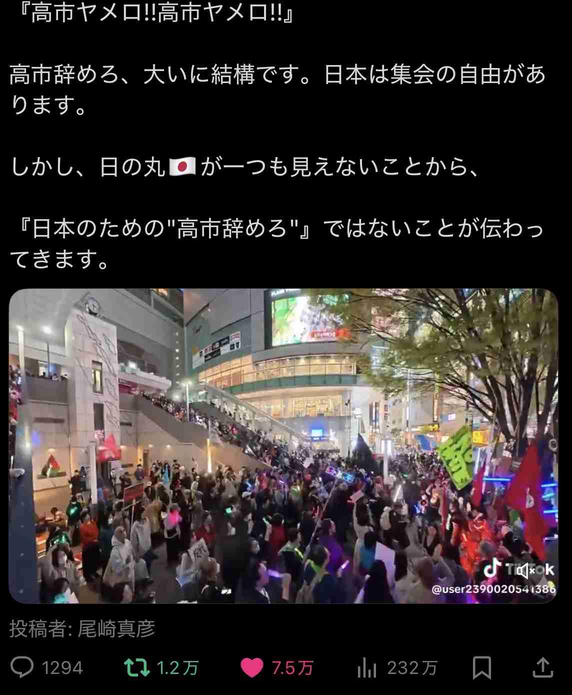 「お詫びもまともにできない」「ネット上で言われるが最初から反省とお詫びをしている」辺野古死亡事故めぐり記者vs共産・小池氏 平和教育疑問視にも“反論”