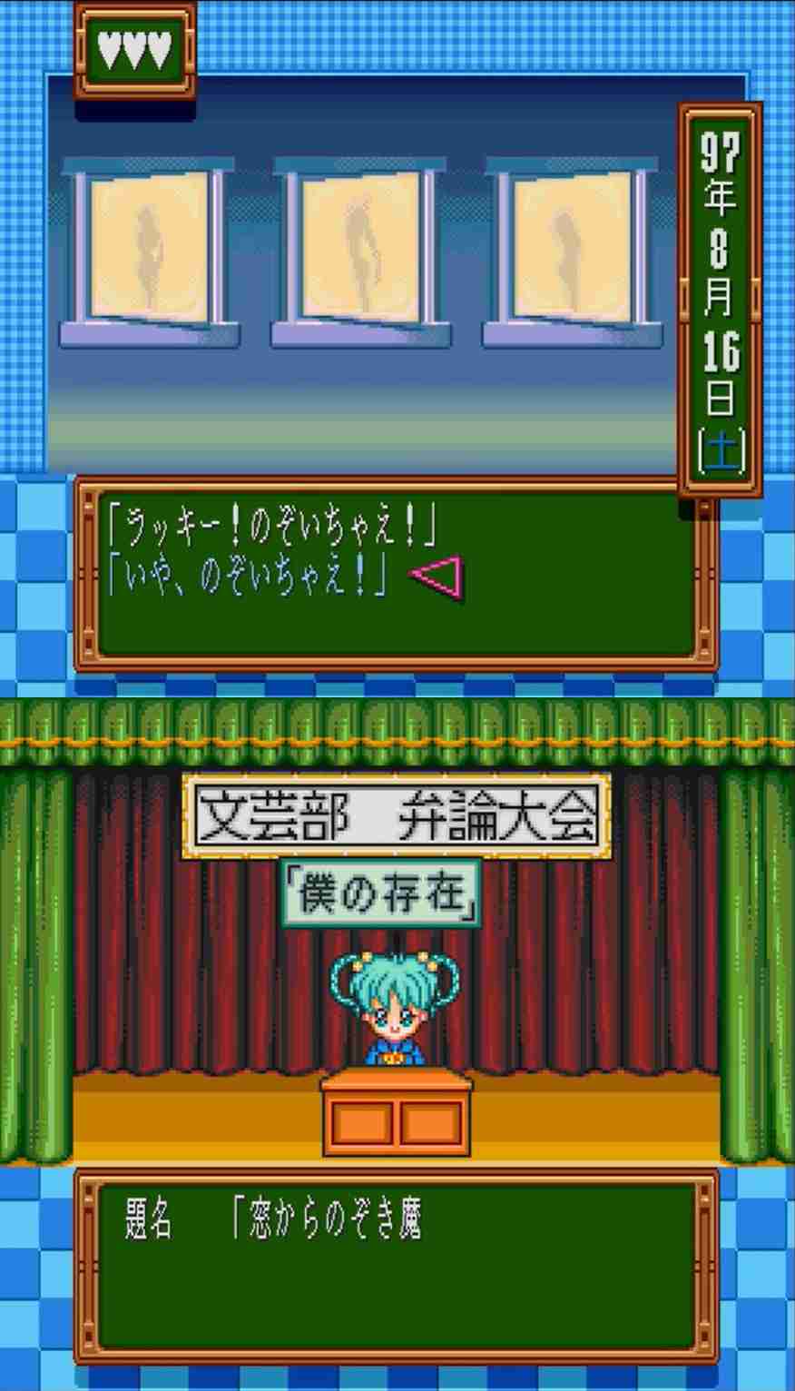 ときめきメモリアルのオススメ