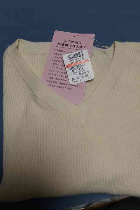 安く買えた物を自慢するトピpart2