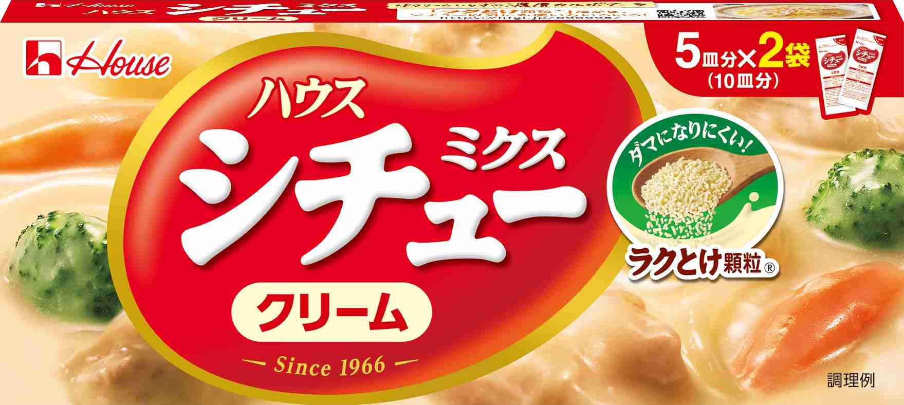 今でも許してないからな!と言いたい食品の劣化Part4