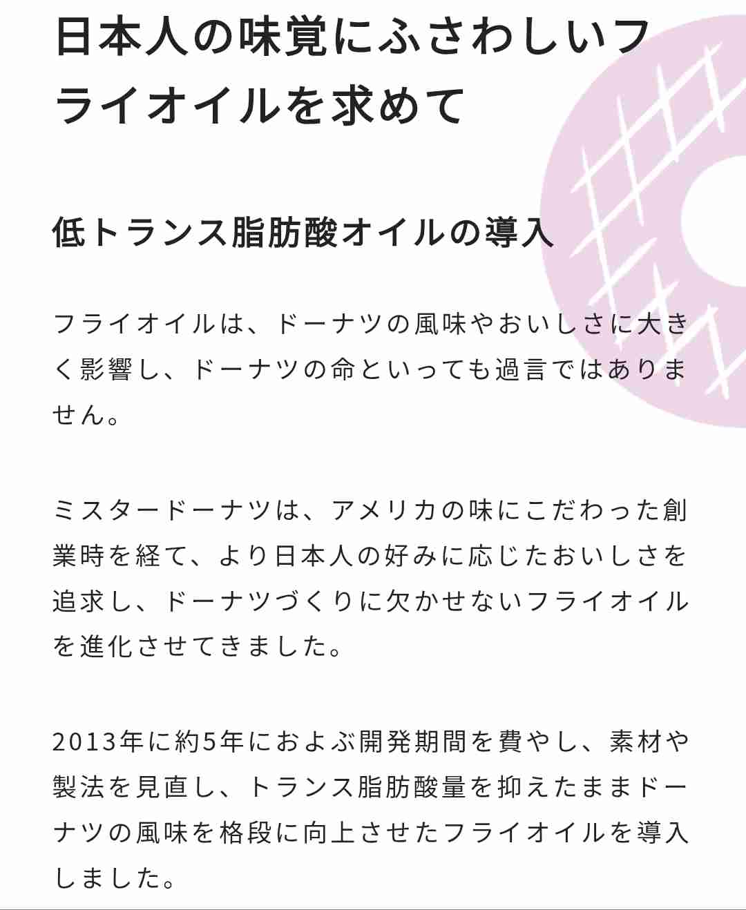 今でも許してないからな!と言いたい食品の劣化Part4