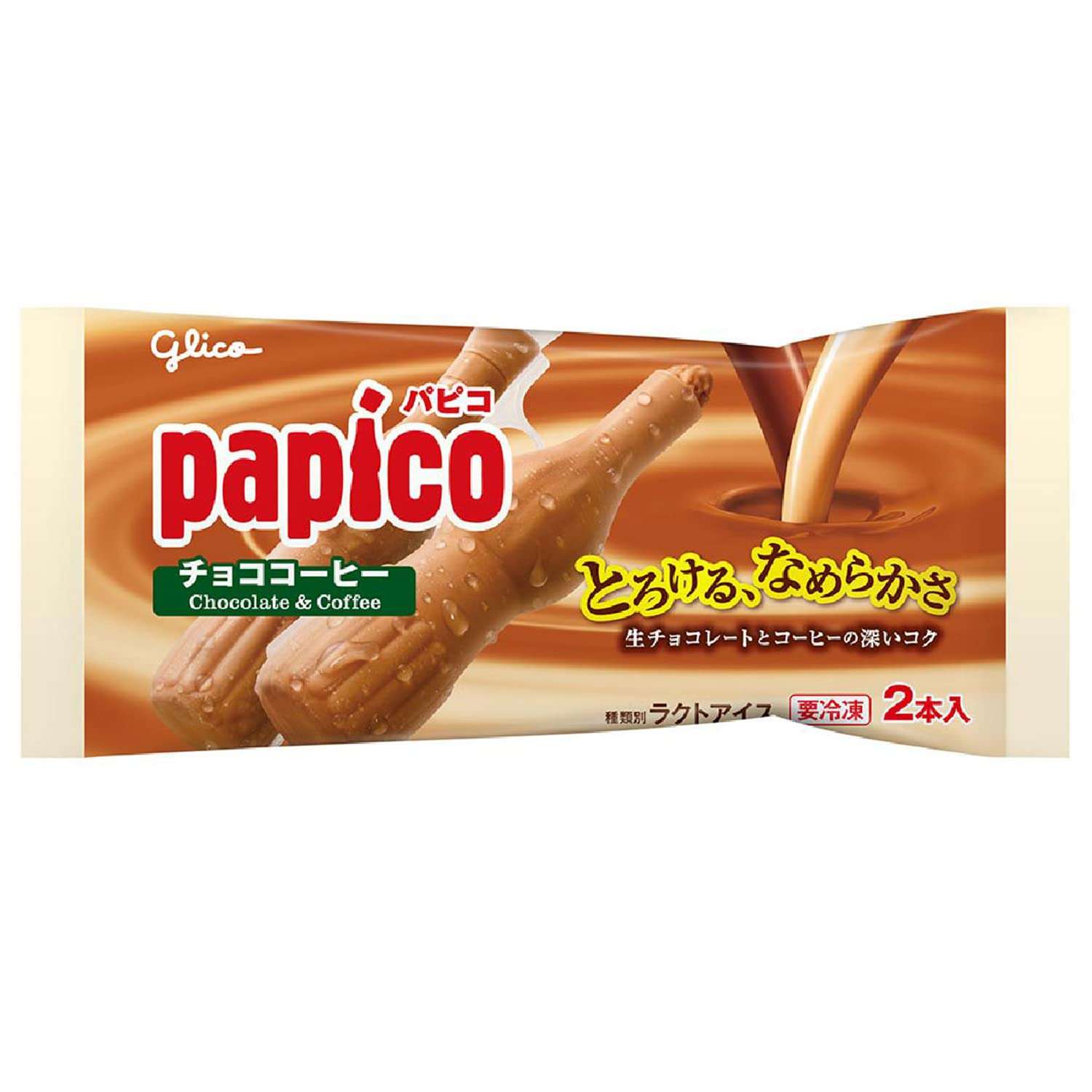 今でも許してないからな!と言いたい食品の劣化Part4