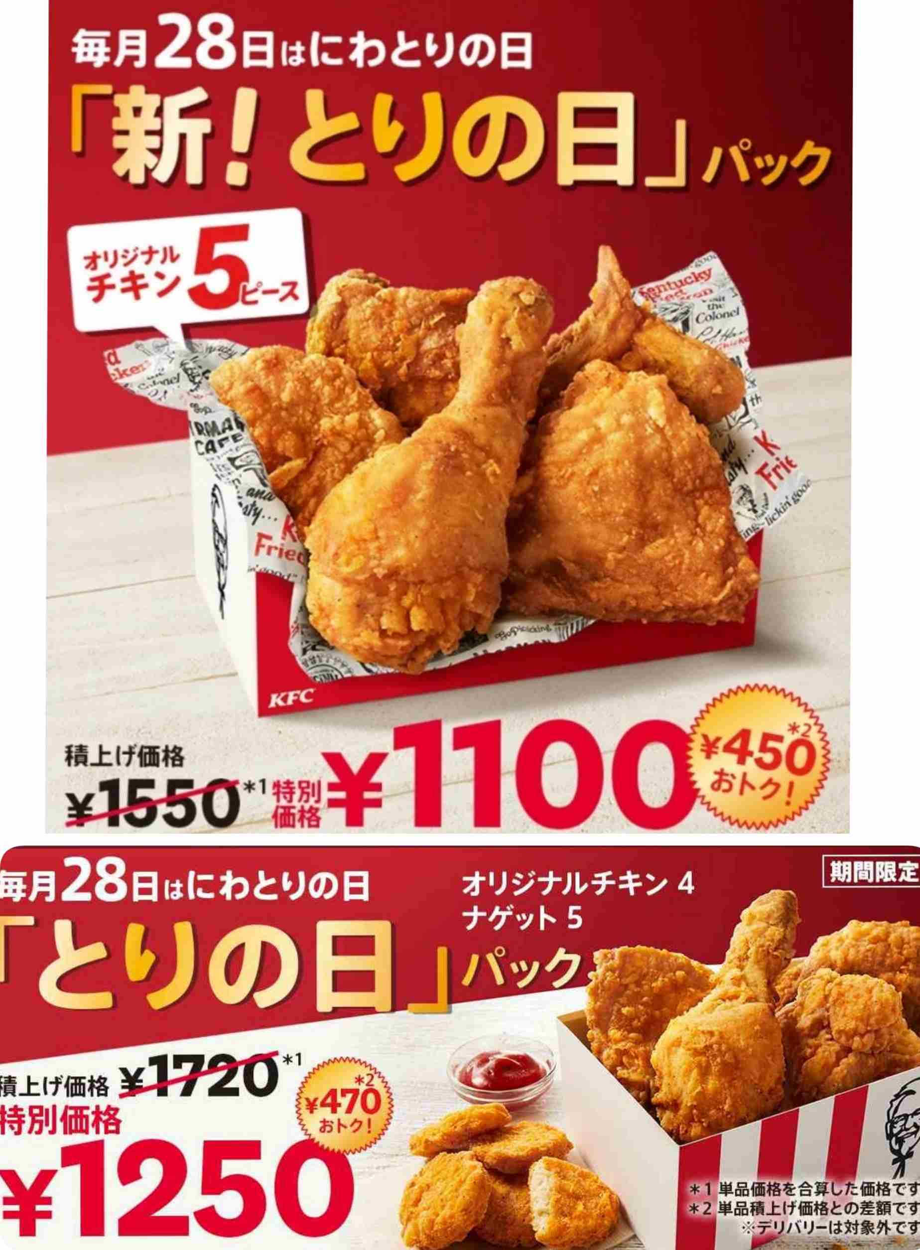 今でも許してないからな!と言いたい食品の劣化Part4