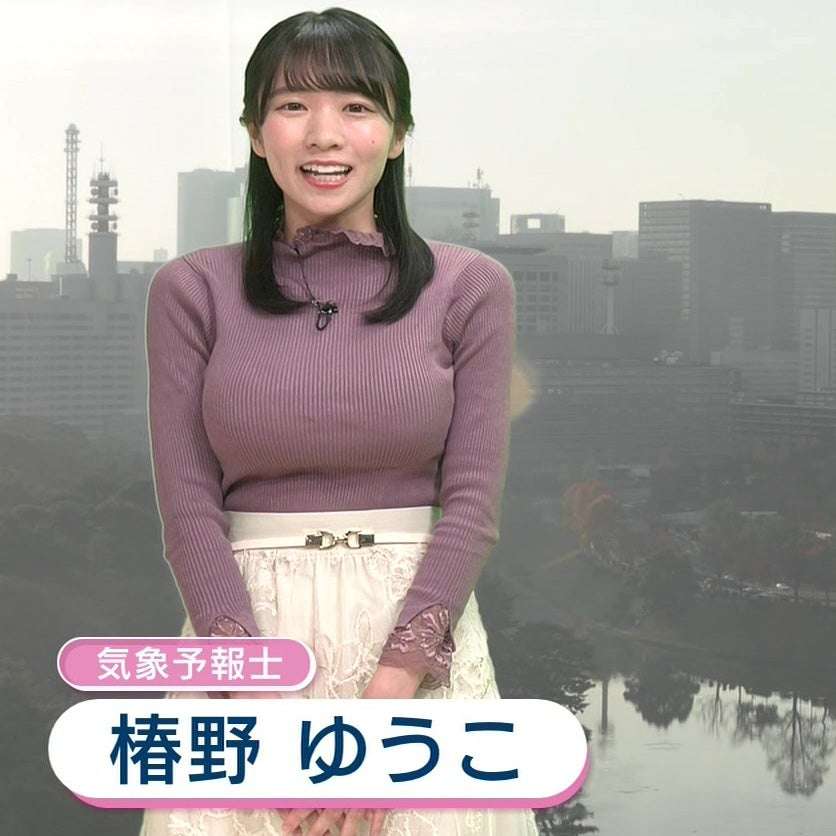 好きな気象予報士