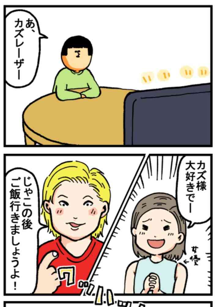 まめきちまめこを語ろう!