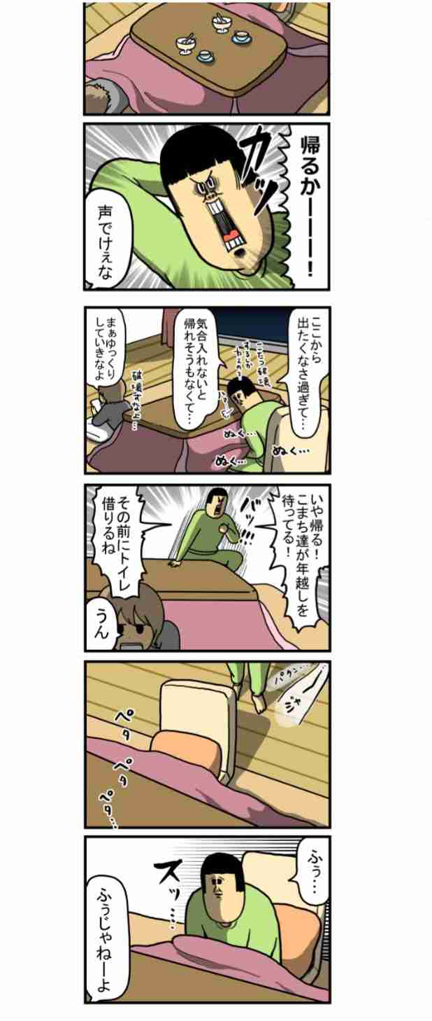 まめきちまめこを語ろう!