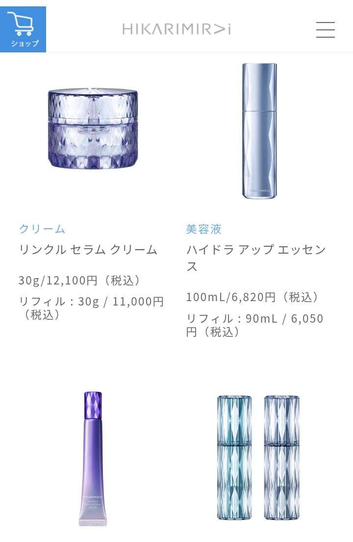 オススメの化粧水と乳液と美容液
