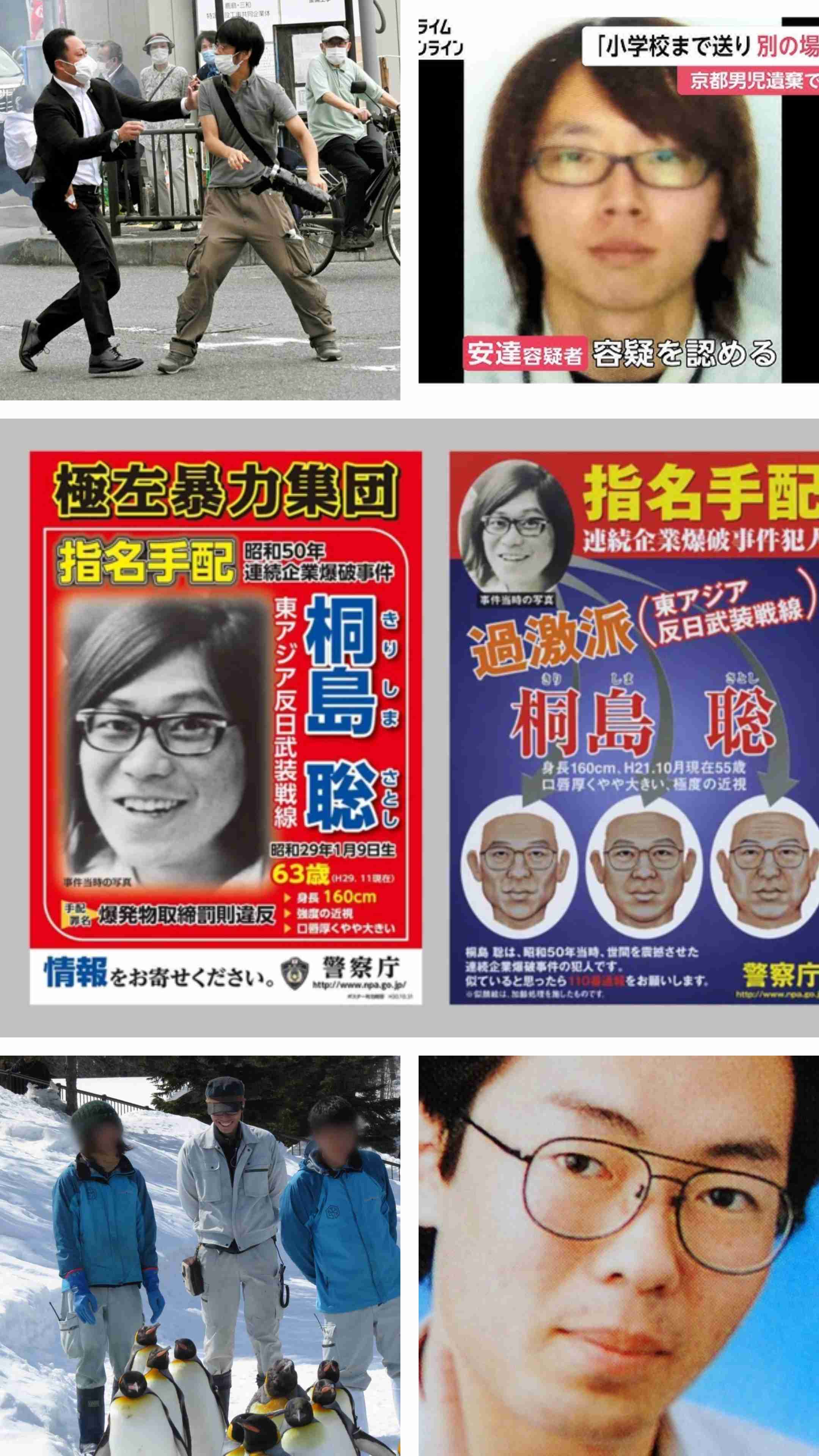 妻の遺体損壊容疑で33歳の男を逮捕 勤務先の旭山動物園の焼却施設に運び込み…職員の逮捕を受け今津寛介旭川市長「心より深くお詫び」とコメント