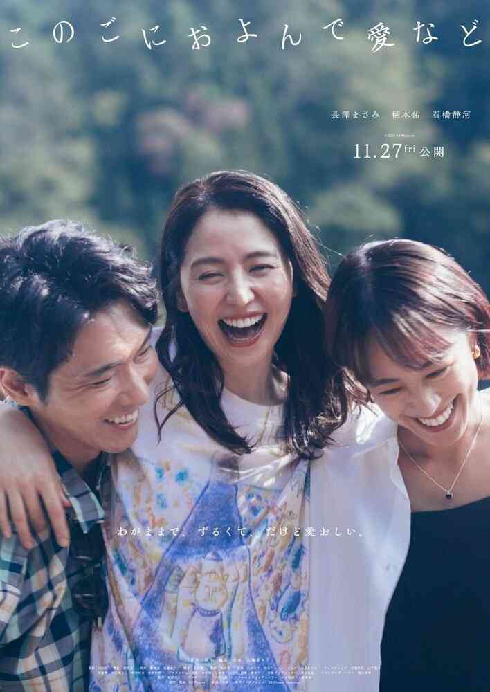 《独占・初夫婦2ショット》長澤まさみが夫と銀座デート「リンクコーデ」で左手薬指に指輪が光って