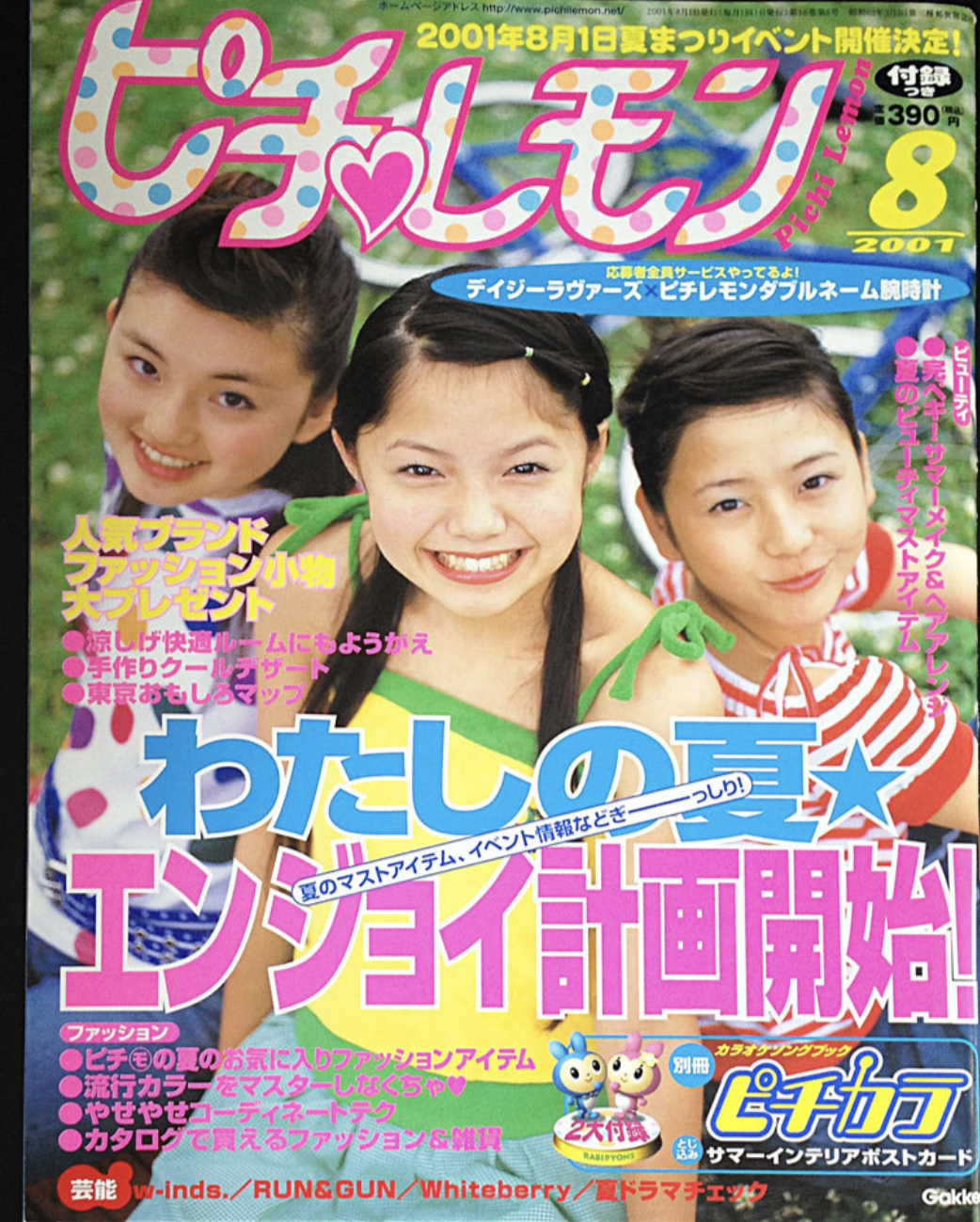 《独占・初夫婦2ショット》長澤まさみが夫と銀座デート「リンクコーデ」で左手薬指に指輪が光って