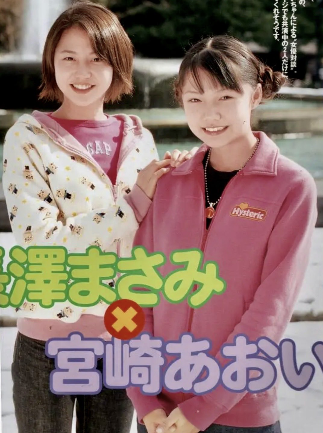 《独占・初夫婦2ショット》長澤まさみが夫と銀座デート「リンクコーデ」で左手薬指に指輪が光って