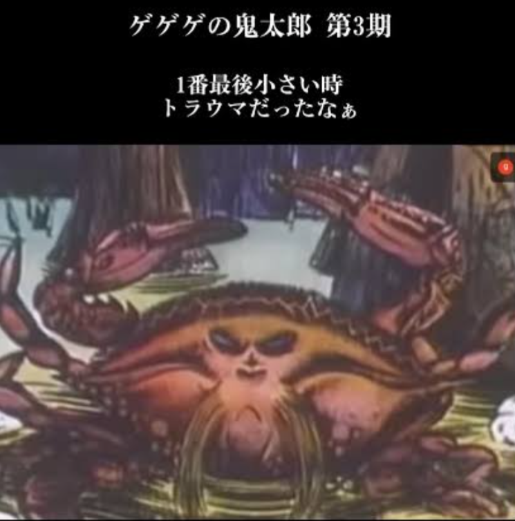 子供の頃、怖かったこと