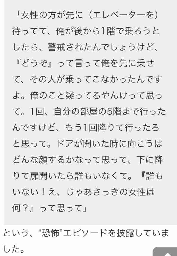 かまいたち山内 人気若手女優への印象ぶっちゃけ「可愛く生まれてしまっただけの変な子」