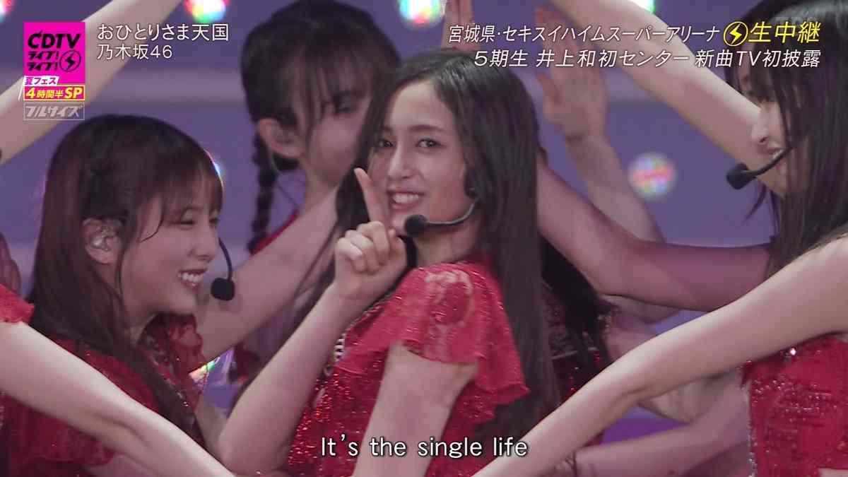 おひとり様で行く所