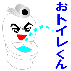 おひとり様で行く所