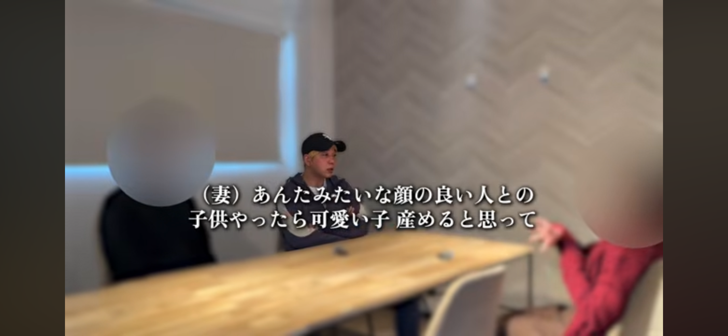 日常で離婚を切り出すの難しくないですか