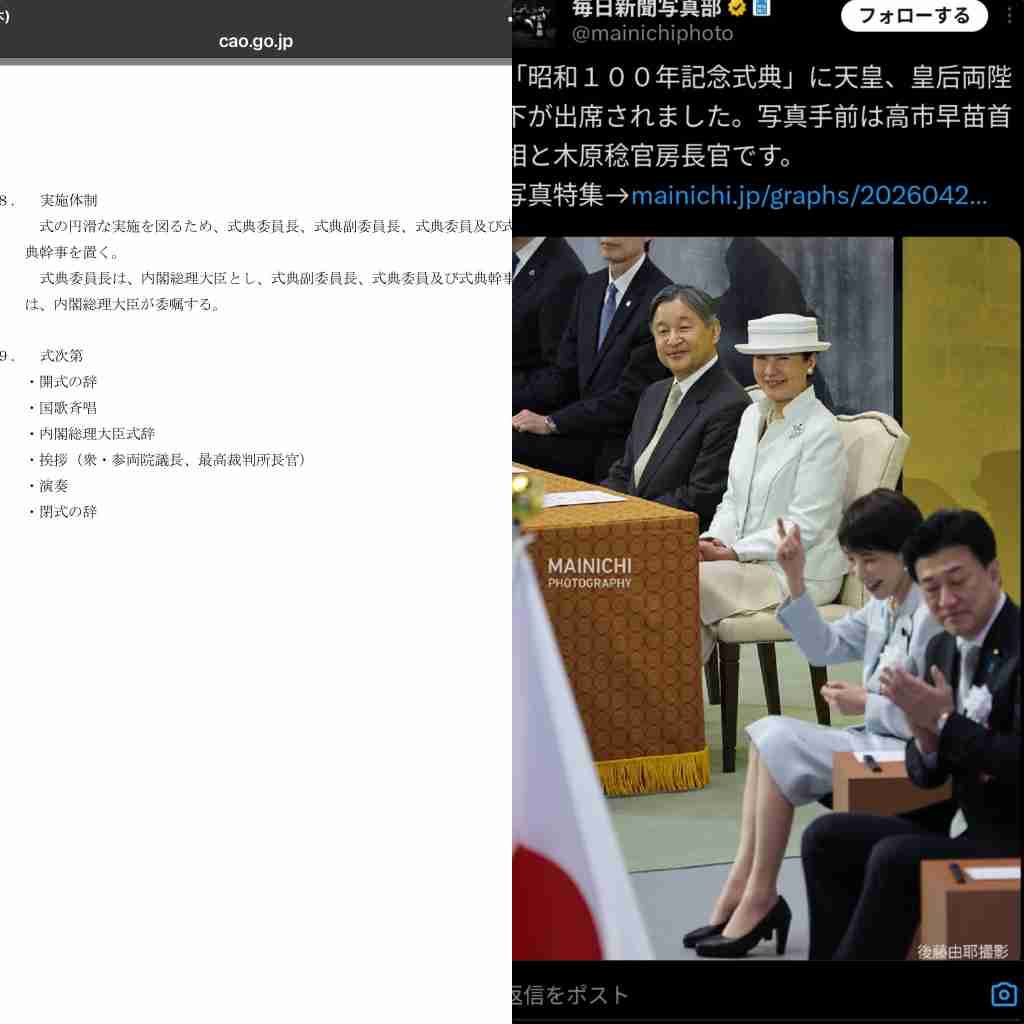 ナフサ、年明けまで供給確保　高市首相表明、代替調達が進展　中東情勢会議