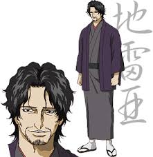 この男、絶対地雷だな〜と思ったこと