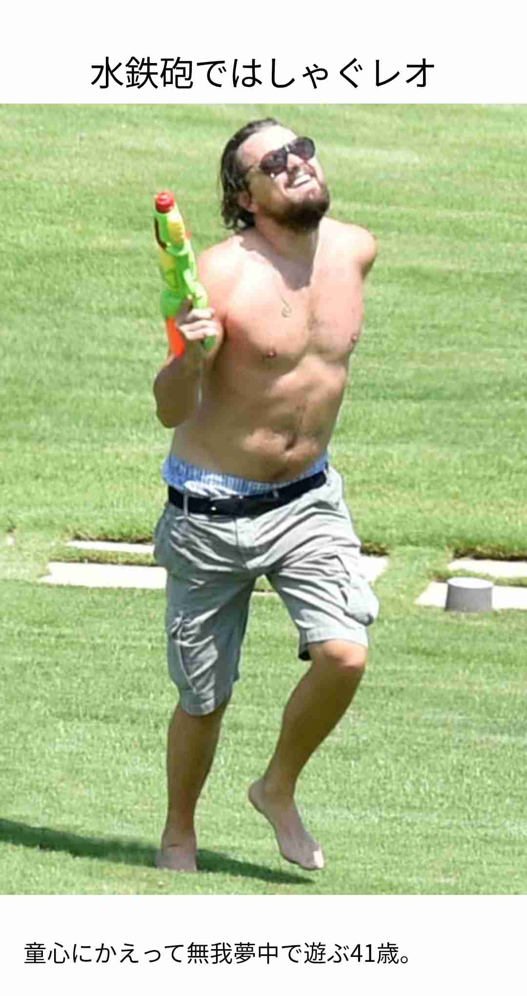 【衝撃】元『イケパラ』俳優が39歳、衝撃の激太り姿で登場！国民的カリスマ歌手との「半同棲スキャンダル」と転落の真相