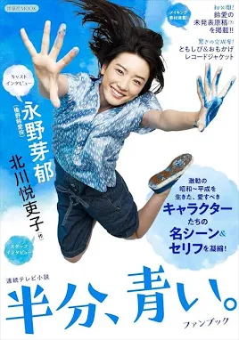 ミス東大・神谷明采「自分よりハイスペしか愛せない」→ひろゆきバッサリ「そんなかわいくないから」