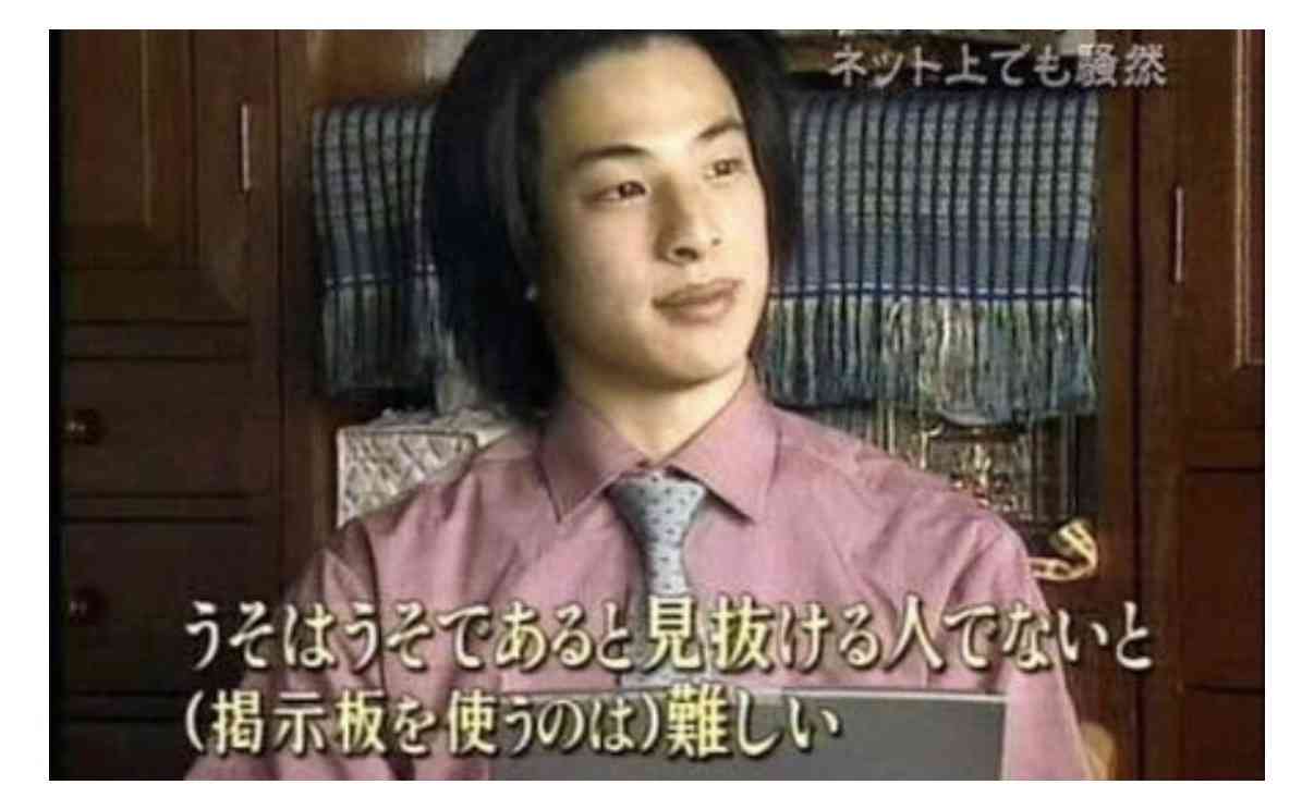 ミス東大・神谷明采「自分よりハイスペしか愛せない」→ひろゆきバッサリ「そんなかわいくないから」