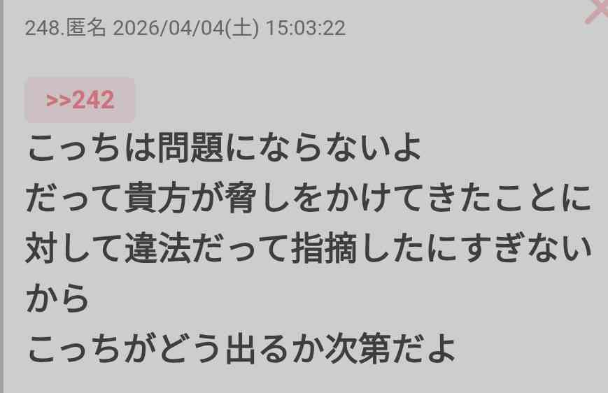 ミス東大・神谷明采「自分よりハイスペしか愛せない」→ひろゆきバッサリ「そんなかわいくないから」