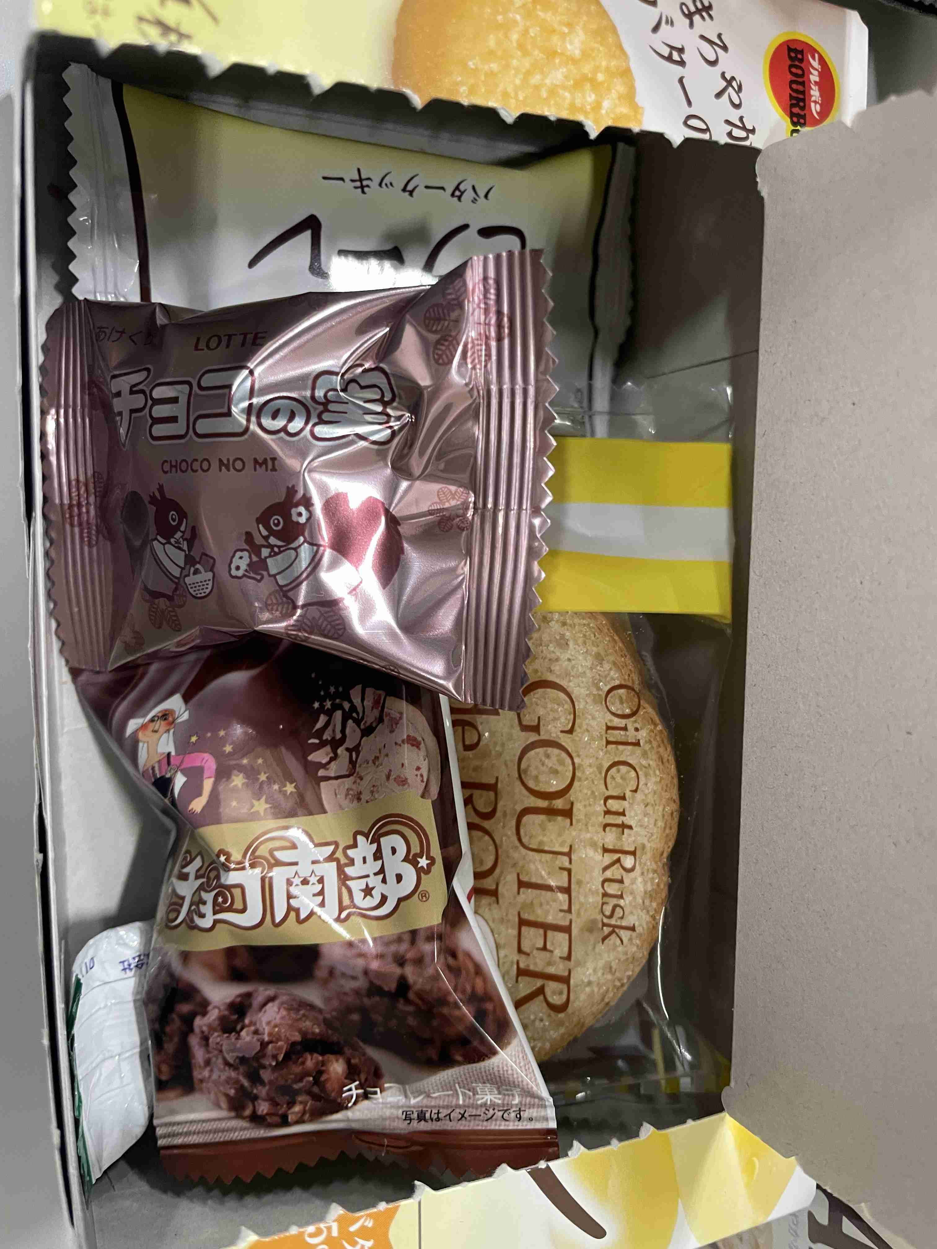 今日のごめんなさい